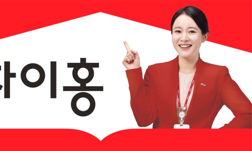 미래중국어교습소 이미지