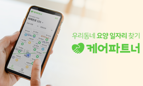 명심요양보호사교육원 이미지