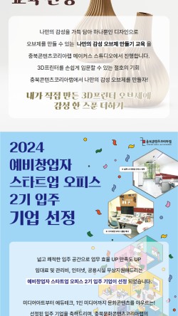 나무콘텐츠랩 이미지
