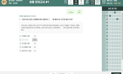 단원요양보호사교육원 이미지