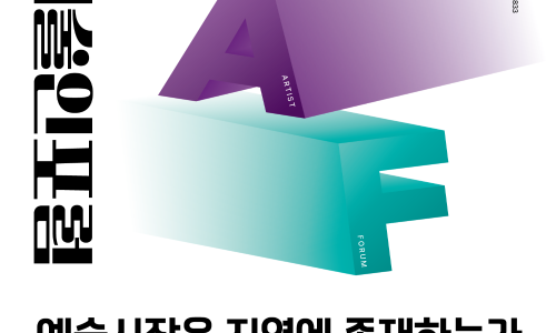 아라리 협동조합 이미지