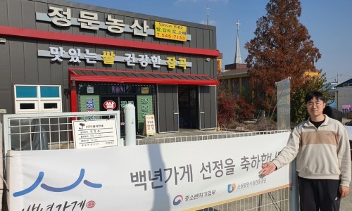 정문농산 이미지