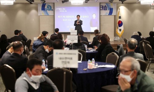 충남수산 이미지