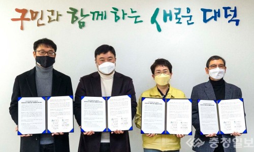 대덕종합상사 이미지