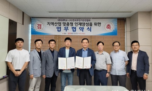 (사)한국HRD기업협회 이미지