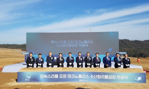 ㈜이녹스리튬 이미지
