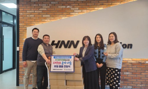 (주)에이치앤엔코퍼레이션 이미지