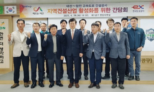 건설공사 이미지