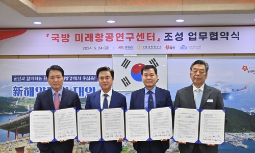 항공연구소 이미지