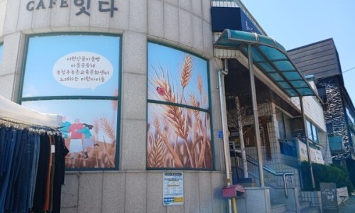 알리다그룹(주) 이미지