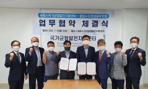 공주한마음센터 이미지