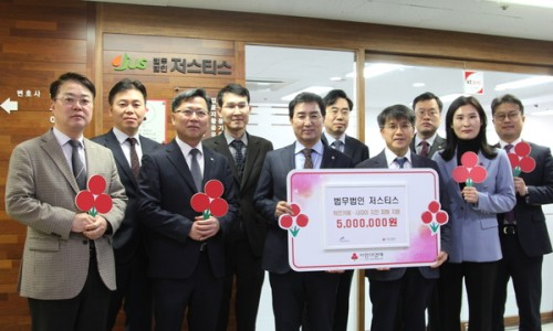 법무법인충청 이미지