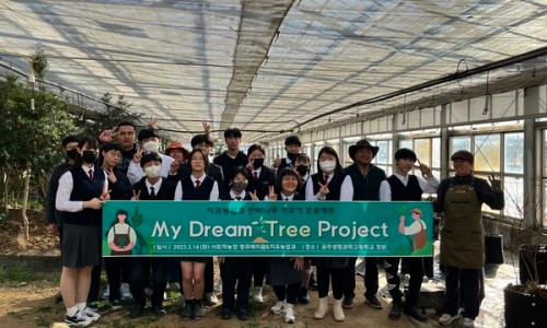 공주생명과학고등학교 이미지