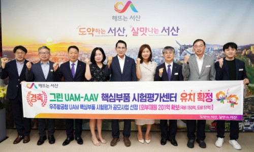 첨단항공모빌리티센터 이미지