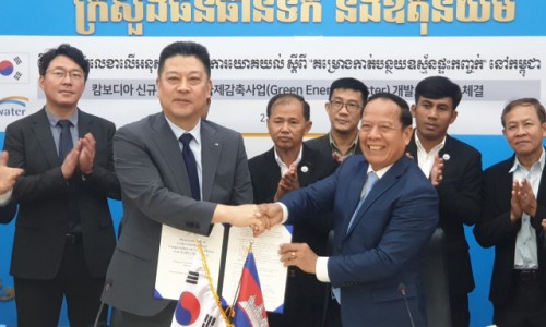 번영에너지 이미지
