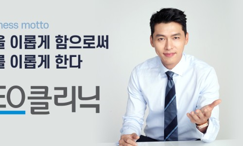 PC클리닉 이미지