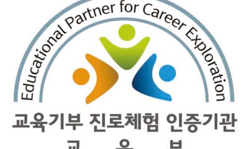 도자기체험학교 이미지