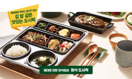 채선당도시락&샐러드 이미지