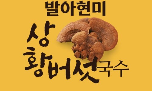 인지국수 이미지