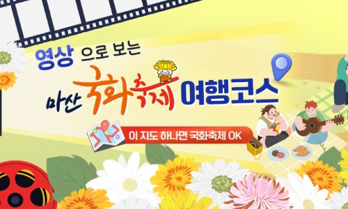 마산가고파센타 이미지