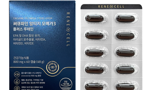 르네셀화장품 이미지