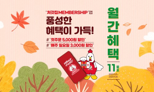 처갓집양념치킨안양2점 이미지