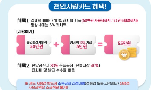 고객사랑주유소 이미지