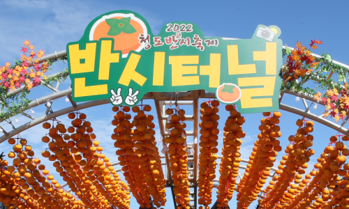 원리73 로스터스 이미지