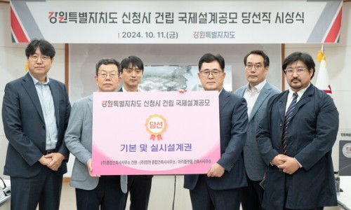 건축사사무소시상 이미지
