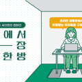 초뭉 이미지