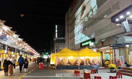 칠성관광주 이미지