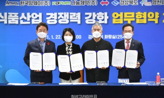 나눔제약(주) 이미지