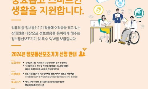 라이프정보통신 이미지