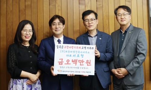 건축사사무소보원 이미지