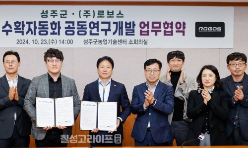 (주)성주농업회사 이미지