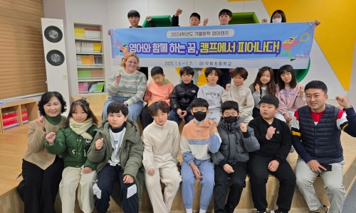 약동초등학교 이미지