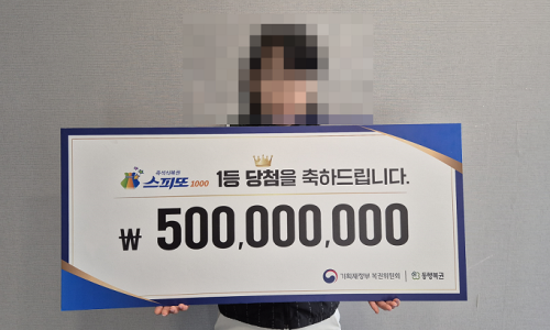 행운복권판매점 이미지