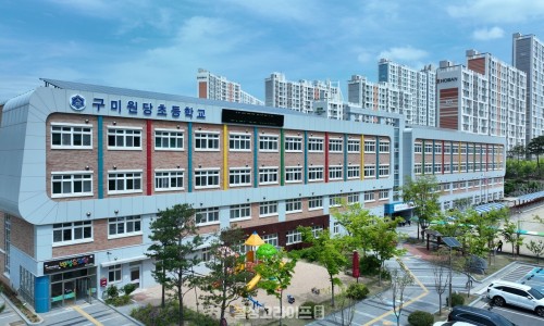 구미원당초등학교 이미지