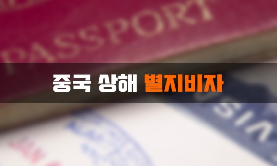 휘스타투어 이미지