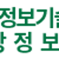 중앙정보처리학원 / 중앙정보기술인재개발원