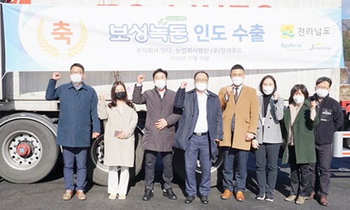 주식회사 보성녹돈 이미지