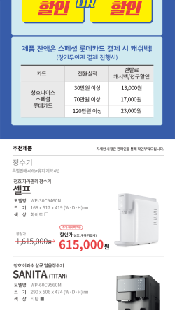프리렌탈 이미지