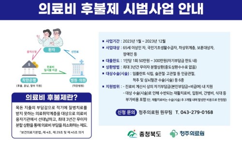 충청북도 청주의료원 이미지