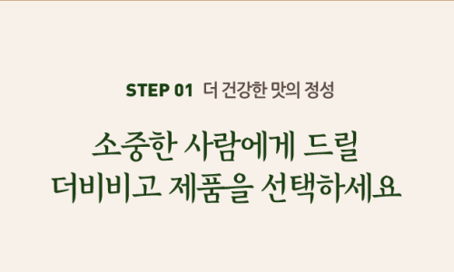 정성드림 이미지