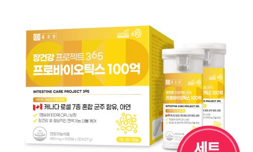 (주)종근당 이미지
