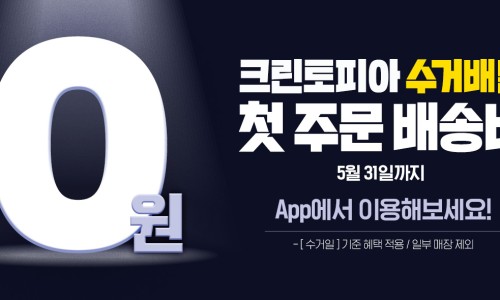 대림세탁 이미지