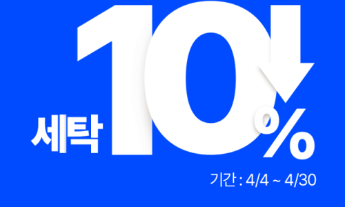 크린토피아홈플러스 이미지