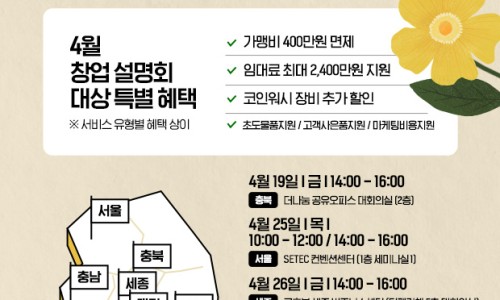 크린토피아대구 이미지