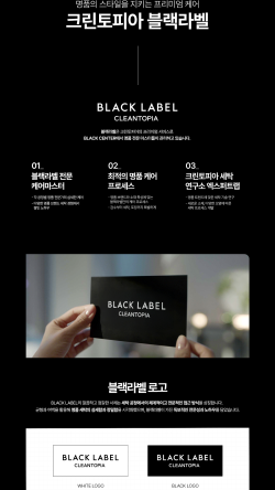 스퀘어명품세탁 이미지