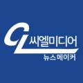 크러쉬온몰랑몰랑 이미지